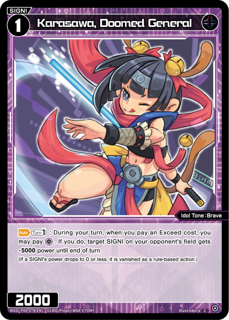 Karasawa, Doomed General, Standard, front